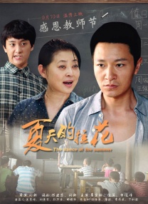 日韩精品一区二区三区免费观看
